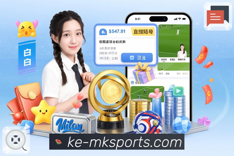 体育平台欢迎图